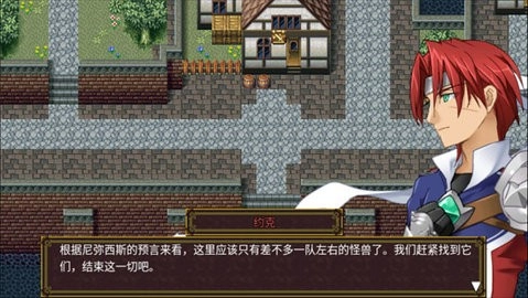 灵魂史学正版图3