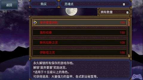 灵魂史学正版图6