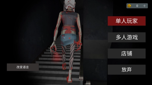 Asylum77汉化版(1)