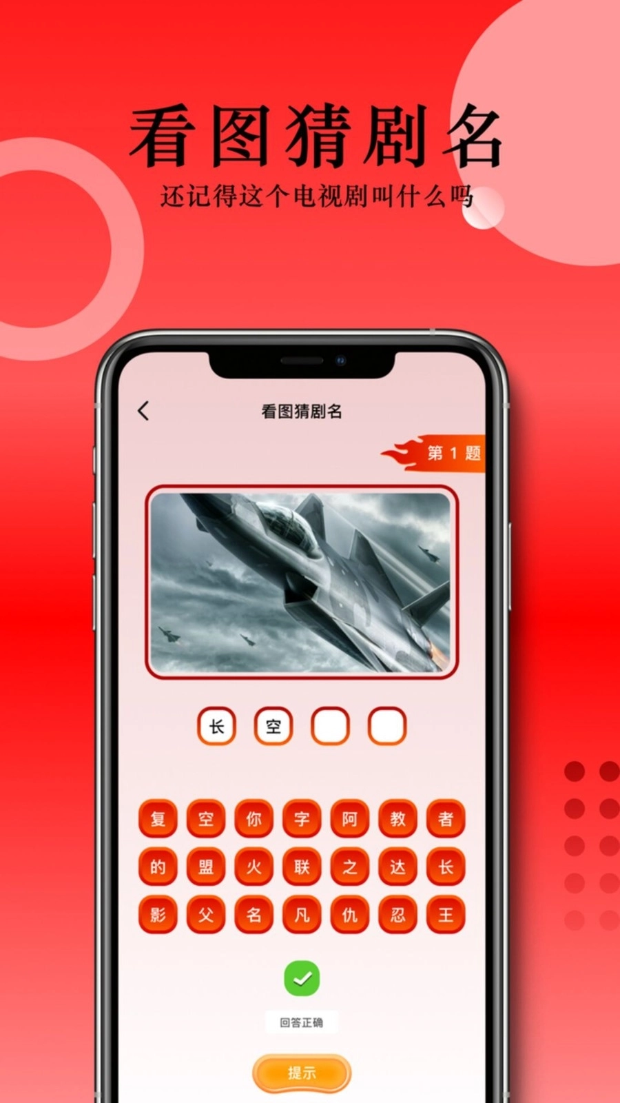 草民影院安装免费版(3)