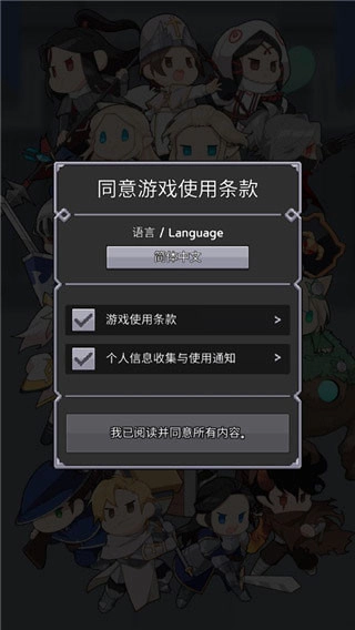 神王城堡汉化版图1