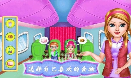 飞机模拟修理厂游戏完整版图4