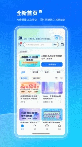 小鹅通(1)