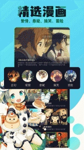 喵趣漫画原版图1