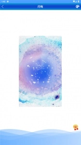 特效屏幕手机软件(4)