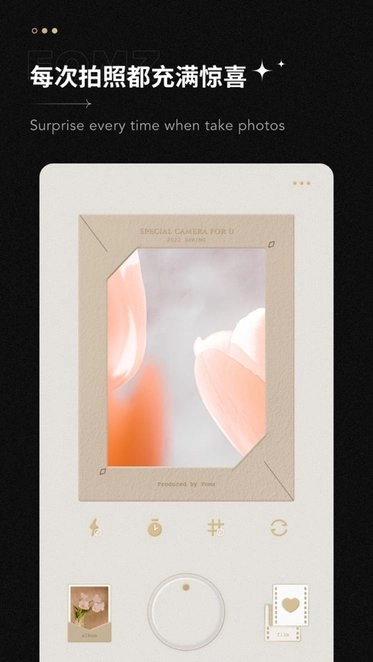 Fomz复古胶片相机软件(1)