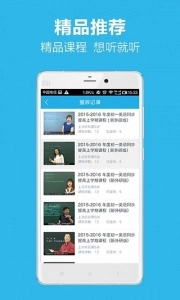 简单课堂图3