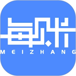 每账软件