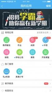 简至人人通(3)