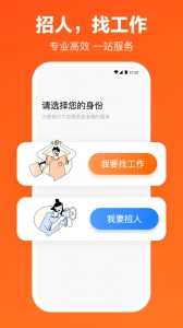 猎聘网(1)