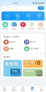 我爱新昌图4
