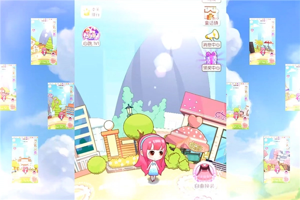 梦幻童话镇2免费原版