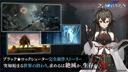 黑岩射手汉化版图2