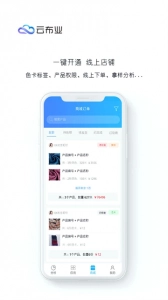 云布业(1)
