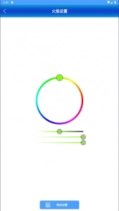 特效屏幕手机软件(3)