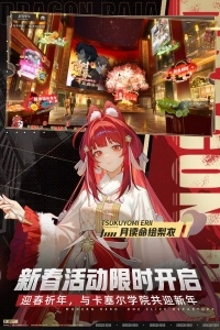 龙族卡塞尔之门oppo版(3)