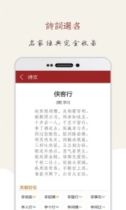 起名大师图5