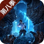 明日之后国际版