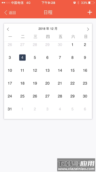 销售多多软件通用版图2
