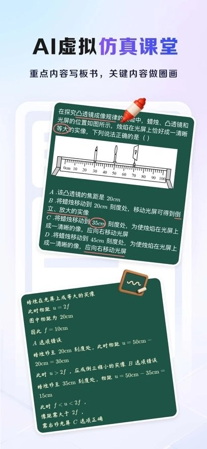 九章爱学客户端(1)