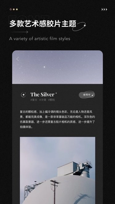 Fomz复古胶片相机软件(2)