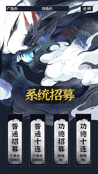 带着系统在洪荒修仙游戏(4)