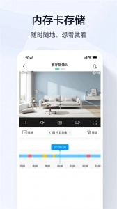 乔安智联监控(1)