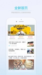 莱西信息港(1)