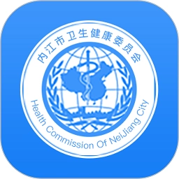 健康内江最新版