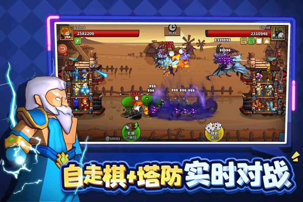 塔防精灵正版