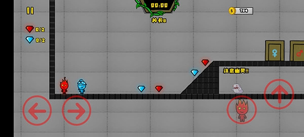 森林冰火人2手机版(5)