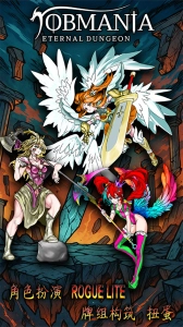 使命法则永恒地牢正版(5)