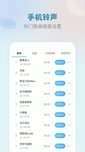 准点闹钟(2)