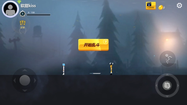 格斗火柴人正版(2)