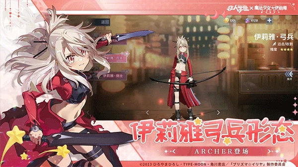 非人学园正版图4