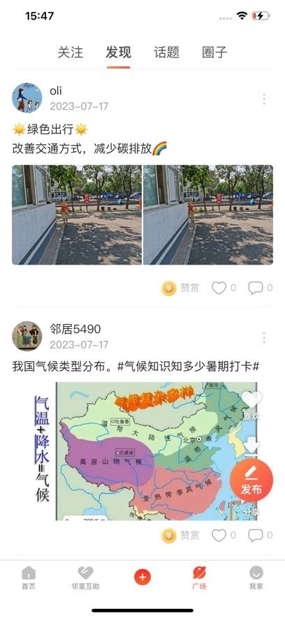 贞心365图2