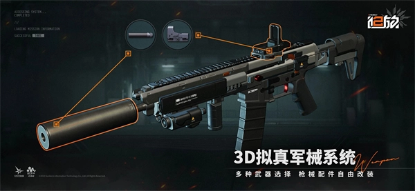 少女前线2追放国际版