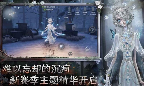 第五人格oppo版(3)