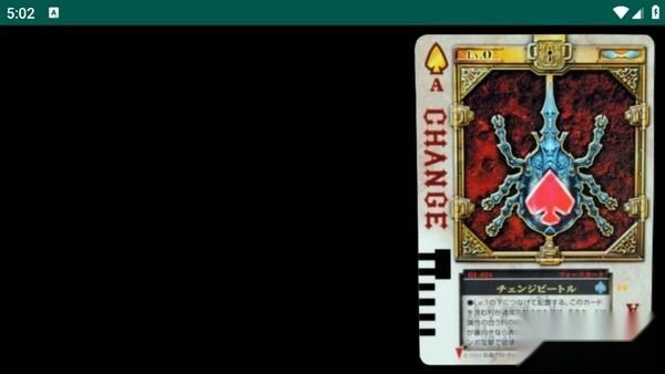 假面骑士剑模拟器完整版下载