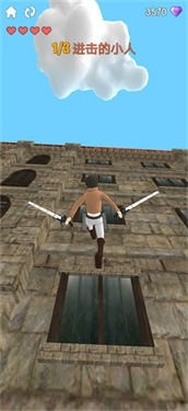 人类大战巨人官方正版图1