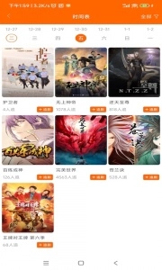 宜搜宝免费追剧(2)