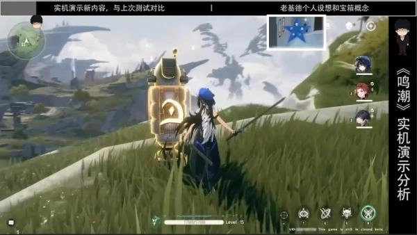 鸣潮国际版安装包下载