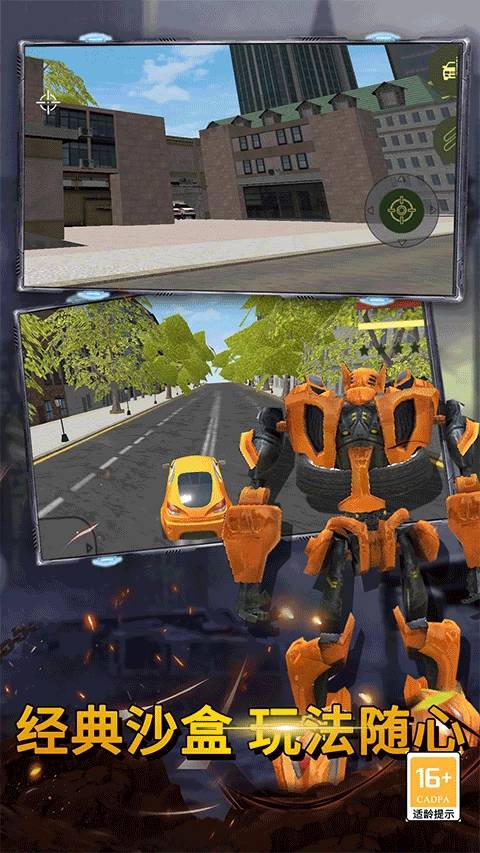 最后的子弹游戏手机版2