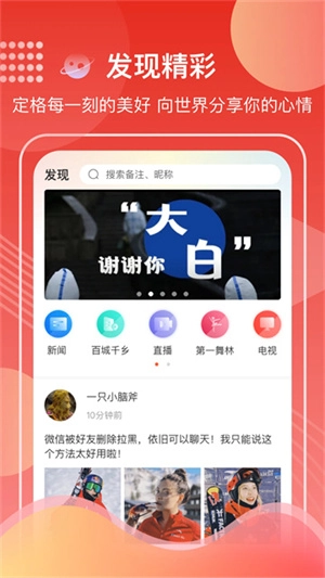 第一视频apk(4)