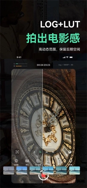 飓风相机鸿蒙版