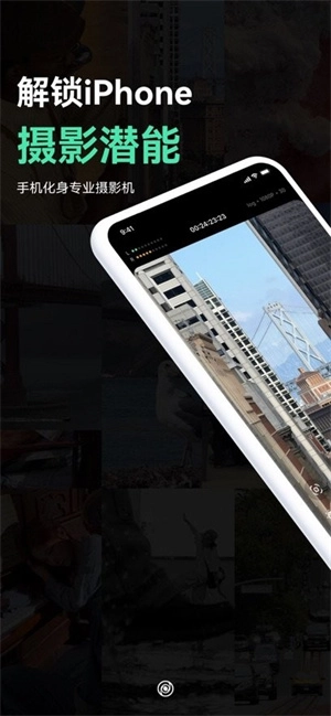 飓风相机鸿蒙版