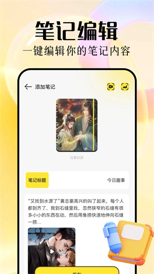 知轩藏书精校版-图1