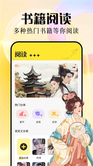 知轩藏书精校版-图2