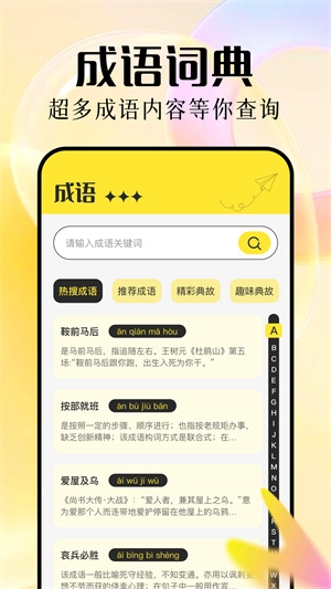 知轩藏书精校版-图3