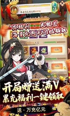 剑与江山游戏绿色版图3